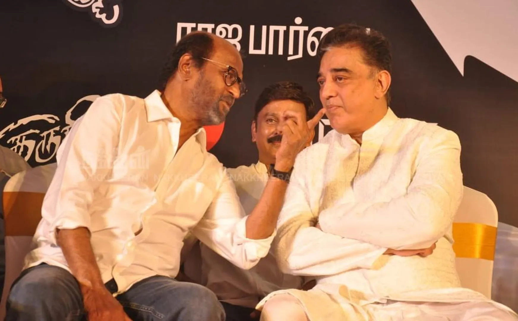 kamal